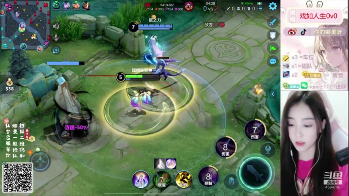 【2021-04-24 02点场】人间小娜美：你好呀，一起玩吗