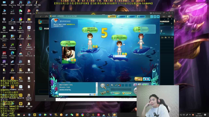 【2021-04-23 18点场】Table白羊：【王者妖姬】增强了！看完上钻！相声教学~