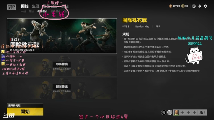 【2021-04-20 09点场】小懒猫爱吃鸡：北美憨憨等你来看搞笑操作
