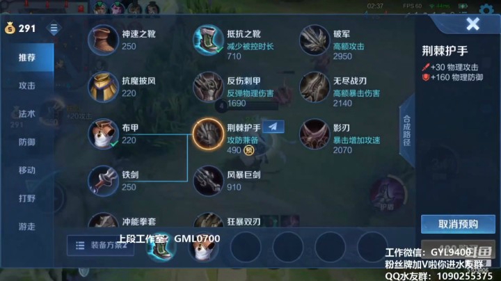 皇玺丶高一刀-吕布-单日集锦 (1)