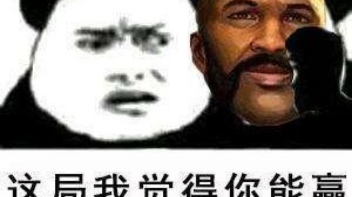 满血吃鸡