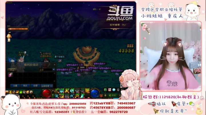 【2021-04-23 23点场】小雅妹妹m：♥️不排队希洛克、深渊、帮看号帮打造啦
