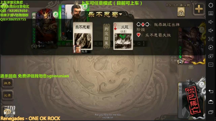 【2021-04-23 09点场】三國丨清风：巅峰赛榜一了解下