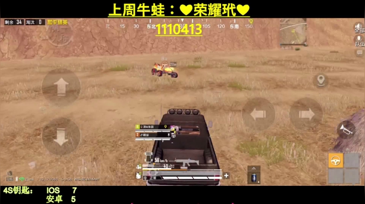 【2021-04-23 21点场】iAoay丶小恐龙：【4S马丁】新赛季冲冲冲！！！