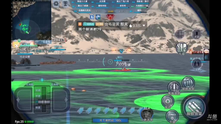 【2021-04-23 19点场】杜鲁小司机：聚义༒肝帝的直播间