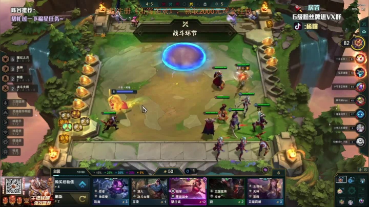 【2021-04-24 20点场】稀嚷丶：8点半主播娱乐赛~~~~