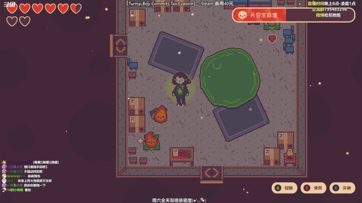 【2021-04-24 11点场】哈尼她姐：周六全天双倍亲密度！早上好呀！