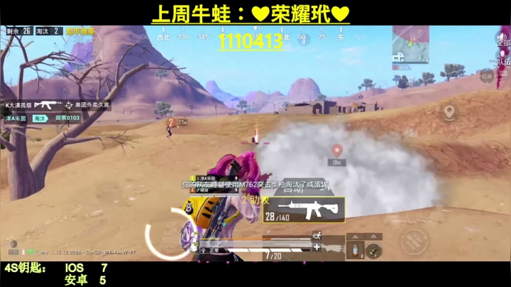 【2021-04-23 15点场】iAoay丶小恐龙：【4S马丁】新赛季冲冲冲！！！