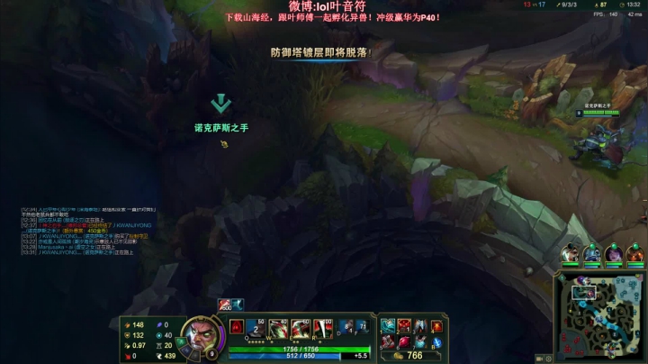 【英雄联盟】叶音符的精彩时刻 20210424 00点场