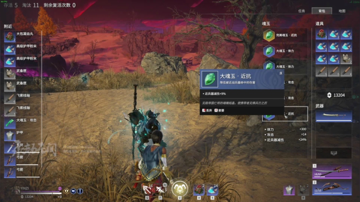 【永劫无间】寅子的精彩时刻 20210424 09点场