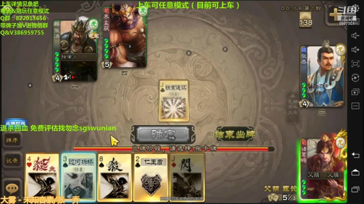 【2021-04-23 20点场】三國丨清风：巅峰赛榜一了解下