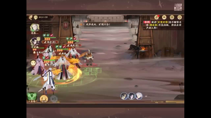 【2021-04-24 23点场】龙桑灬：嬴政冲~龙桑的游戏次元