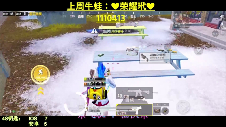 【2021-04-24 01点场】iAoay丶小恐龙：【4S马丁】新赛季冲冲冲！！！