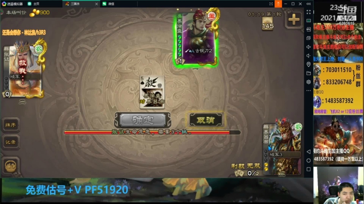 【2021-04-21 23点场】