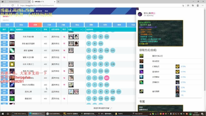 【2021-04-23 21点场】啊利魔性哥：世界rpg，愚人节活动比比谁最黑？