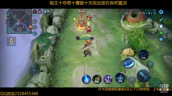 【2021-04-24 17点场】飞总er阿：国服猴子一张办卡永久上车