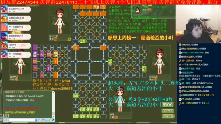 【棋牌娱乐】神机小诸葛的精彩时刻 20210424 11点场