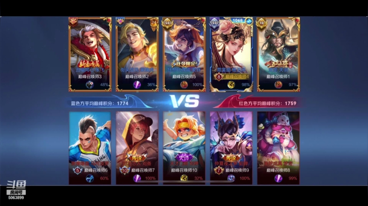 【2021-04-24 17点场】BLUE呀丶：巅峰赛就是要笑着玩