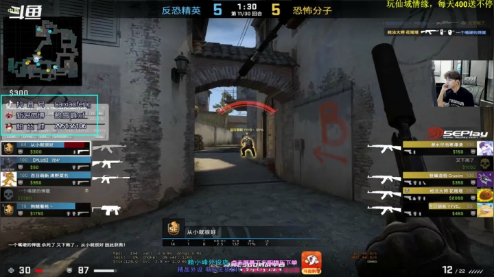 【2021-04-23 20点场】赖小峰：【赖小峰】IG vs D13