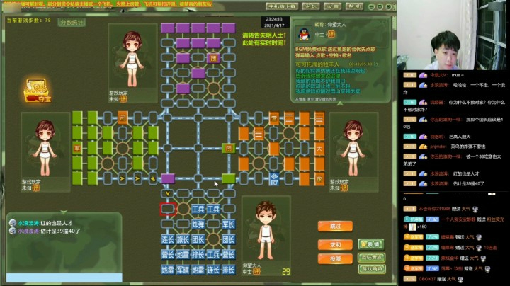 四国军棋：碰到乌龟队友 四大金刚放雷区几乎没发挥作用