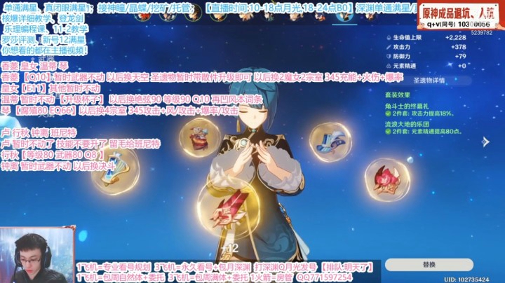 原神4.24看号录像