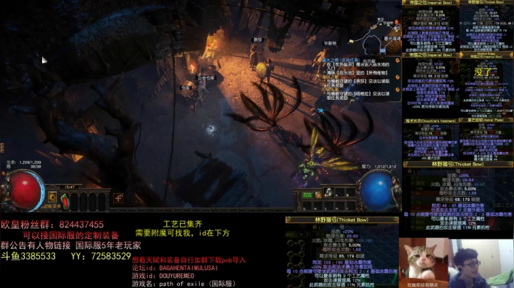 【2021-04-22 15点场】然喵iao：国际服0氪8觉开始做装