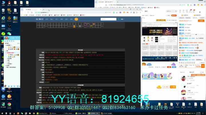 【2021-04-23 08点场】圣光蜗牛丶：S15新赛季搬砖之路正式启航！
