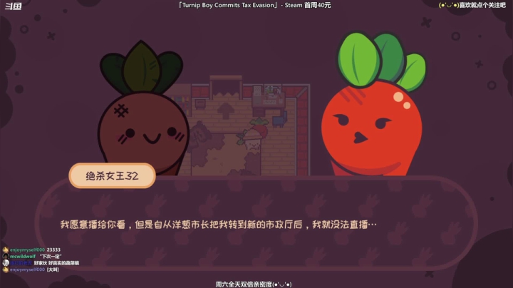 【2021-04-24 09点场】哈尼她姐：周六全天双倍亲密度！早上好呀！