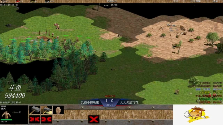 千王群娱乐局小将组3：0无敌组