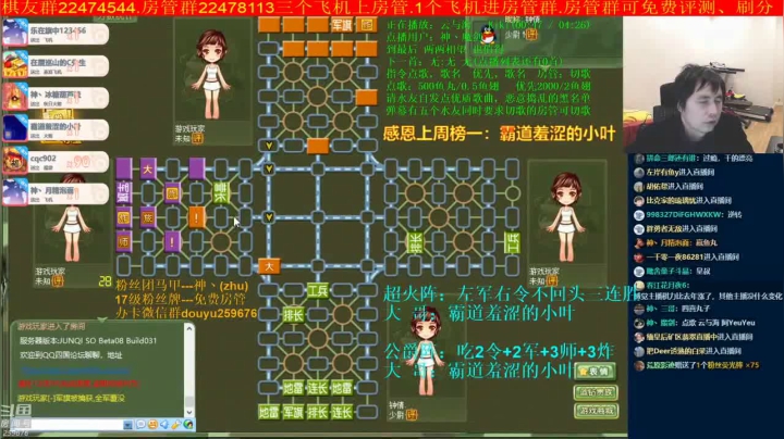 【棋牌娱乐】神机小诸葛的精彩时刻 20210424 11点场