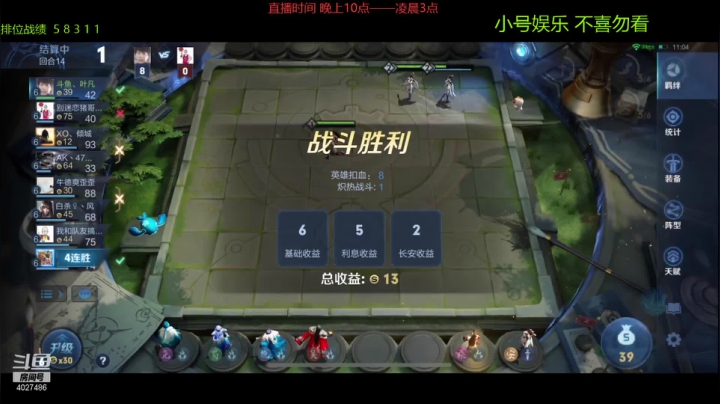 【2021-04-23 02点场】棋王丶叶凡：起舞 1v10 枪炮一炮9999