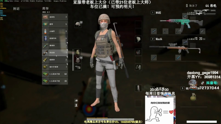 【2021-04-24 20点场】狙击教官：有车位！高效率上分！