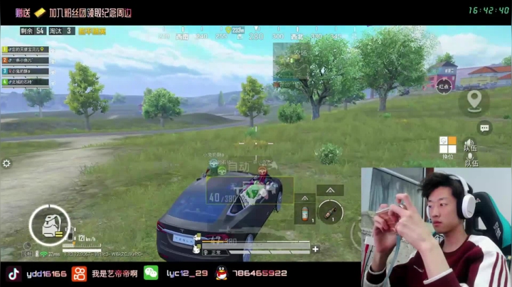 【2021-04-23 16点场】艺帝帝：神功大成，一统江湖