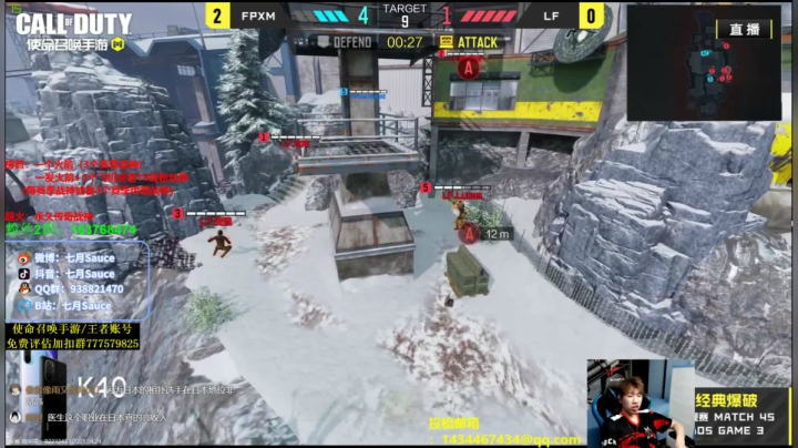 【2021-04-24 22点场】七月Sauce：回来了 OB FPXM VS LF
