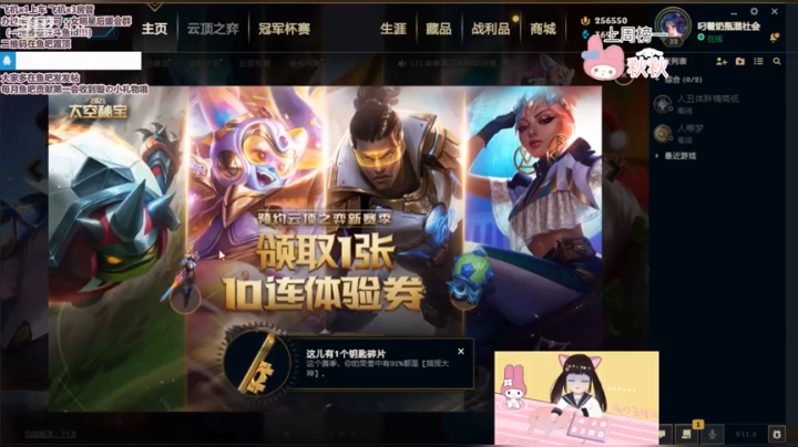 【2021-04-23 16点场】璇呆了：璇：全能女AD