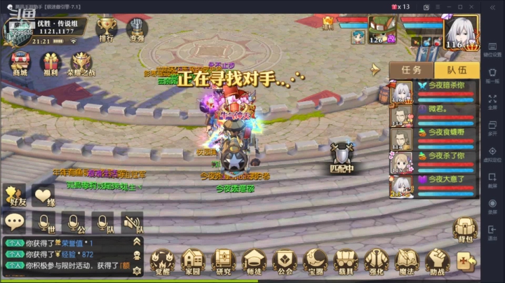 2021年4月24日5v5