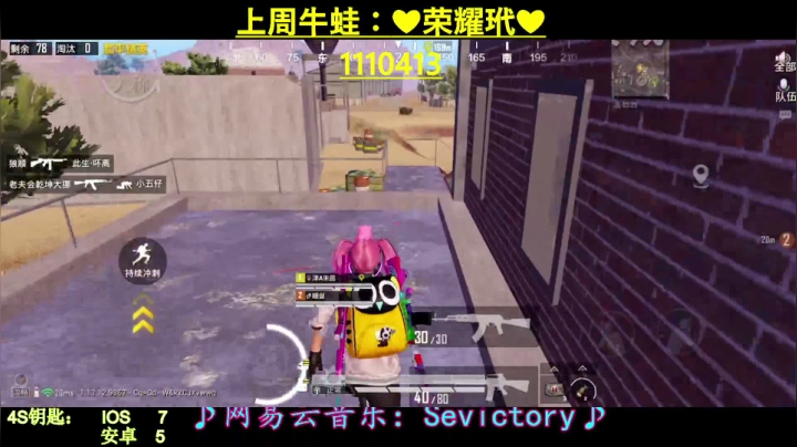【2021-04-23 13点场】iAoay丶小恐龙：【4S马丁】新赛季冲冲冲！！！