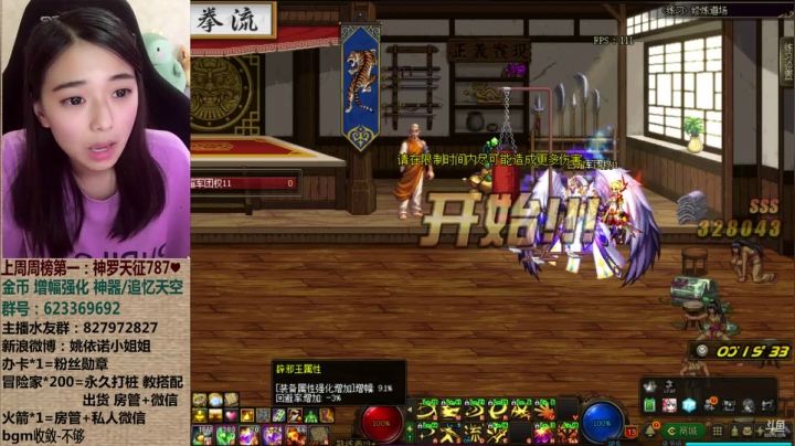 【2021-04-24 07点场】姚依诺小妹妹：依诺：诶 就是玩~