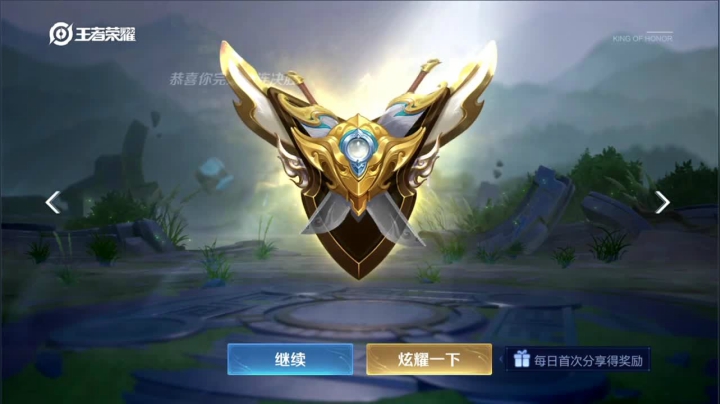 我在斗鱼看林蒙m直播王者荣耀