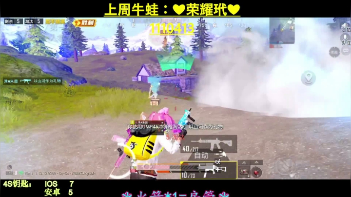 【2021-04-23 19点场】iAoay丶小恐龙：【4S马丁】新赛季冲冲冲！！！