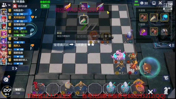 【2021-04-16 23点场】黄东东0923：可帮渡劫！！！！