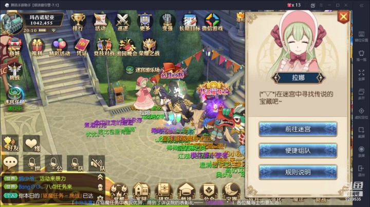 2021年4月24日迷宫