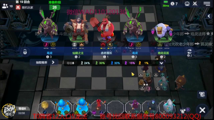 【2021-04-17 16点场】黄东东0923：可帮渡劫！！！！