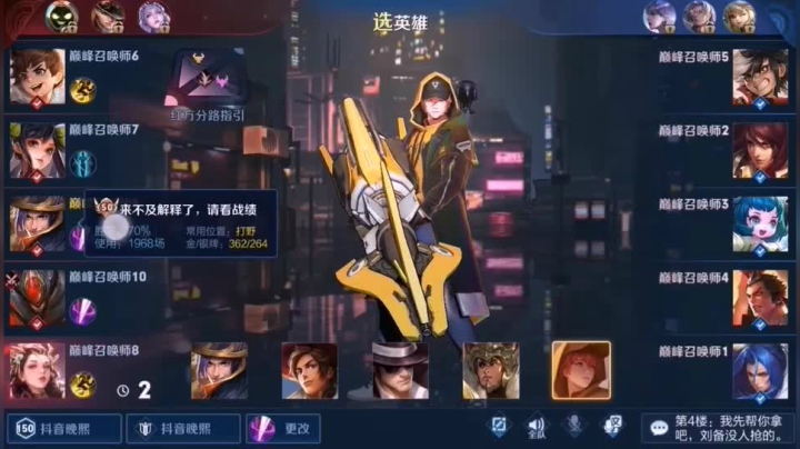 你们玩的最多的英雄是那个