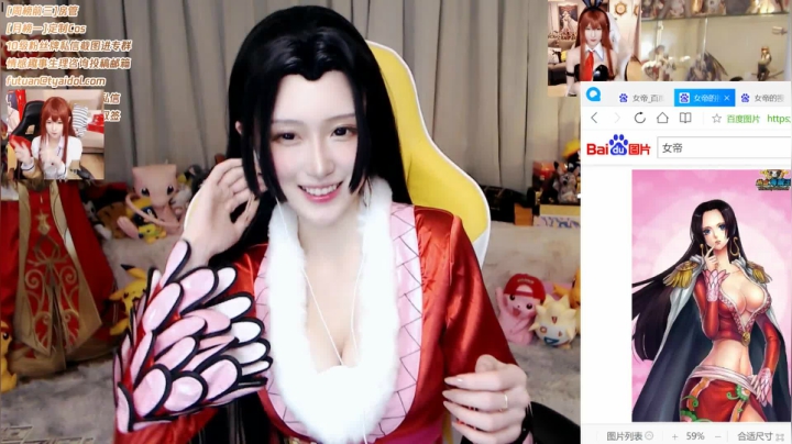 腐团儿cosplay海贼王女帝，动作还原，觉得不错的点赞谢谢！