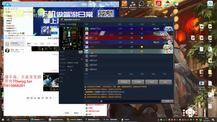 【2021-04-23 23点场】啊利魔性哥：世界rpg，愚人节活动比比谁最黑？