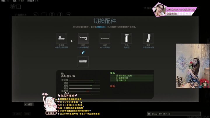 【2021-04-24 14点场】画饼李：coco：拿一把错的枪 等一个对的你