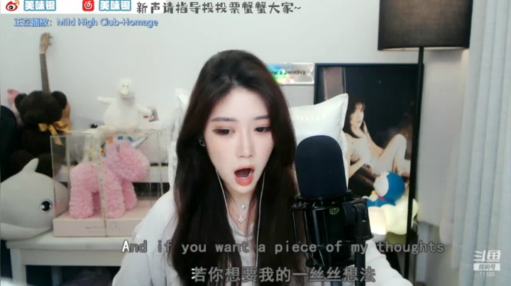 【颜值（横屏）】银子x的精彩时刻 20210424 01点场