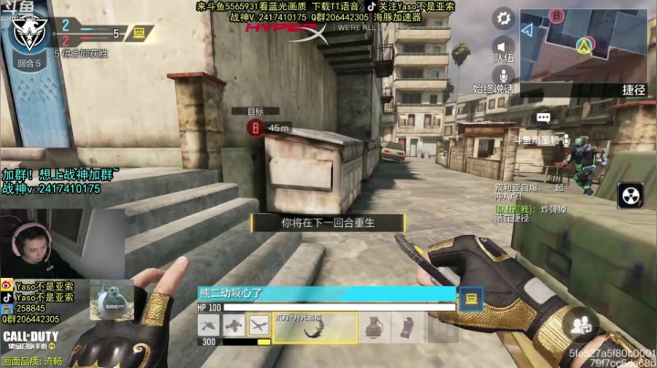 使命召唤手游2021-04-24 19点录像