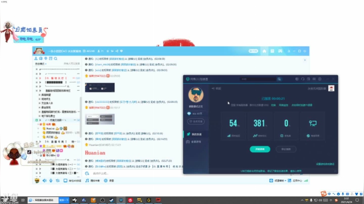 【2021-04-24 01点场】别问问就黑皮：【黑皮】绝地歌神罢了